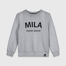 Детский свитшот Mila never alone - motto