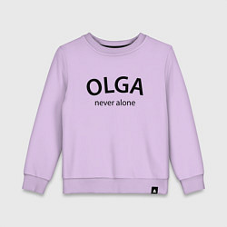 Детский свитшот Olga never alone - motto