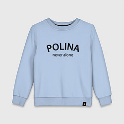 Свитшот хлопковый детский Polina never alone - motto, цвет: мягкое небо