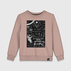 Детский свитшот Космос формулы