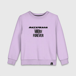 Детский свитшот Махачкала forever