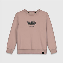Свитшот хлопковый детский Vatnik, цвет: пыльно-розовый