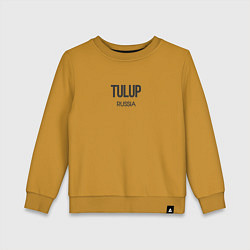 Свитшот хлопковый детский Tulup, цвет: горчичный