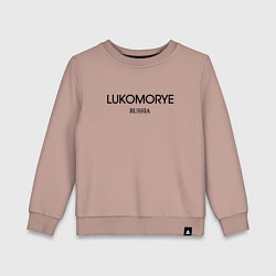 Свитшот хлопковый детский Lukomorye, цвет: пыльно-розовый
