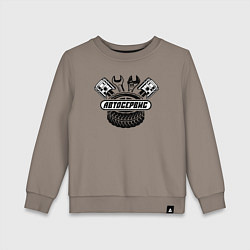Свитшот хлопковый детский Автосервис поршни, цвет: утренний латте