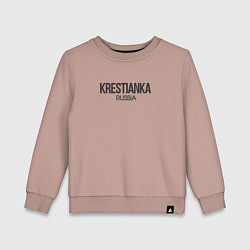 Свитшот хлопковый детский Krestianka - крестьянка, цвет: пыльно-розовый