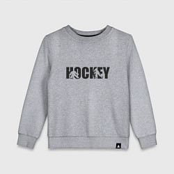 Свитшот хлопковый детский Hockey art, цвет: меланж