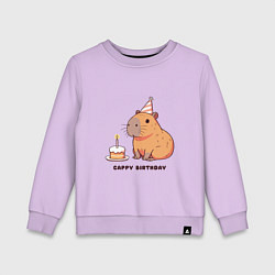 Детский свитшот Капибара с тортом день рождения cappy birthday