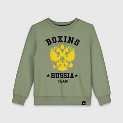 Свитшот хлопковый детский Boxing Russia Team, цвет: авокадо