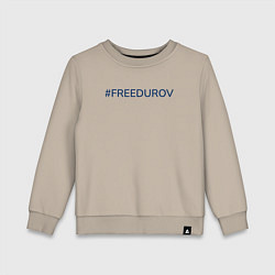 Детский свитшот Надпись FreeDurov