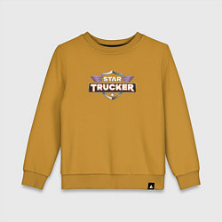 Детский свитшот Star Trucker