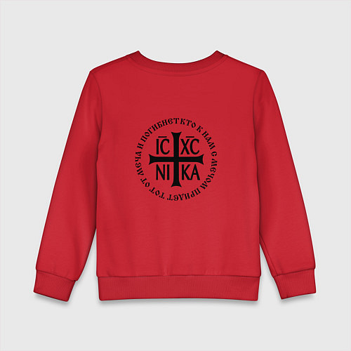 Детский свитшот Кто к нам с мечом придет ника большая черная текст / Красный – фото 2