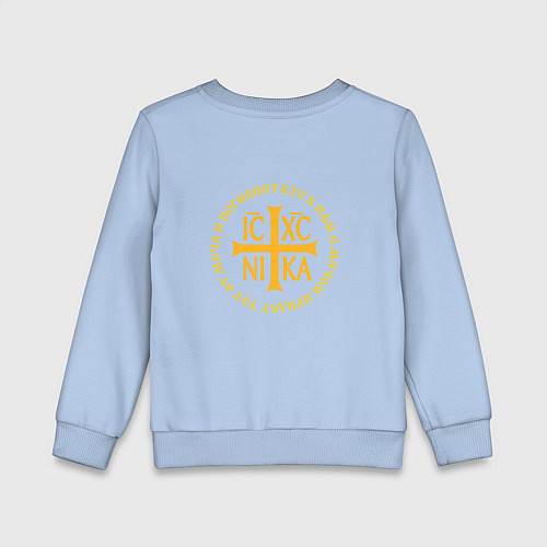 Детский свитшот Кто к нам с мечом придет ника большая желтая текст / Мягкое небо – фото 2