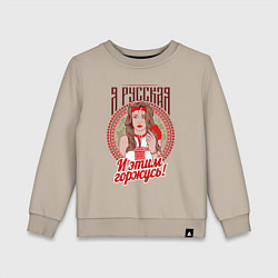Свитшот хлопковый детский Девушка - славянка, цвет: миндальный