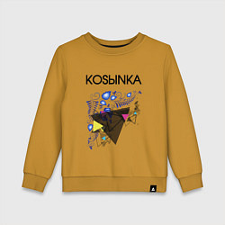 Детский свитшот Kosыnka