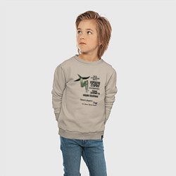 Свитшот хлопковый детский Хмур, цвет: миндальный — фото 2