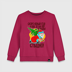 Детский свитшот Скоро новый год