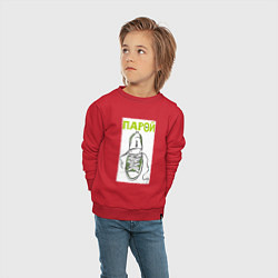 Свитшот хлопковый детский Пара для ходьбы, цвет: красный — фото 2
