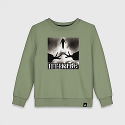 Детский свитшот Людское