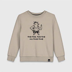 Детский свитшот Смешной и вредный поросенок ниф-ниф