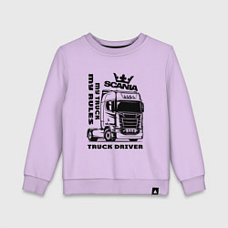 Свитшот хлопковый детский Scania мой грузовик мои правила, цвет: лаванда