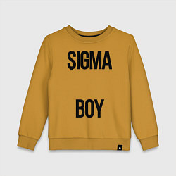 Детский свитшот Сигма