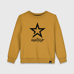 Детский свитшот Эвелина - звезда