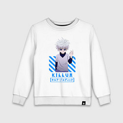 Свитшот хлопковый детский Хантер Kilua, цвет: белый