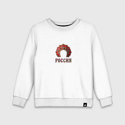 Детский свитшот Кокошник: россия