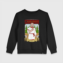 Свитшот хлопковый детский Вольный славянин - помни корни: русский стиль, цвет: черный