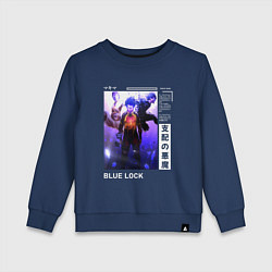 Свитшот хлопковый детский Исаги - Блю Лок, цвет: тёмно-синий