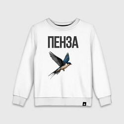 Детский свитшот Пенза