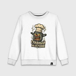 Детский свитшот Главный на кухне