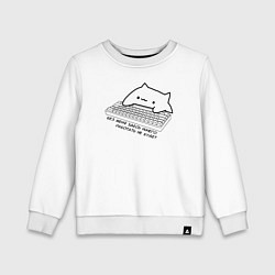 Свитшот хлопковый детский Без меня здесь - ничего работать не будет, цвет: белый