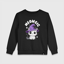 Свитшот хлопковый детский Мяугия, цвет: черный