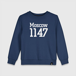 Свитшот хлопковый детский Москва год основания 1147 крупными, цвет: тёмно-синий