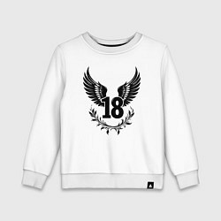 Свитшот хлопковый детский Крылья юности: 18 лет, цвет: белый