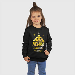 Свитшот хлопковый детский Ленка - золотой человек (gold), цвет: черный — фото 2