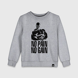 Детский свитшот No pain, No gain