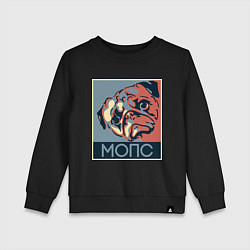 Свитшот хлопковый детский Мопс, цвет: черный