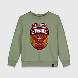 Свитшот хлопковый детский Агент Кремля, цвет: авокадо