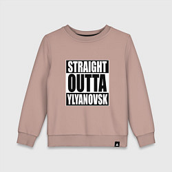 Свитшот хлопковый детский Straight Outta Ylyanovsk, цвет: пыльно-розовый