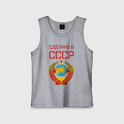 Детская майка Сделано в СССР