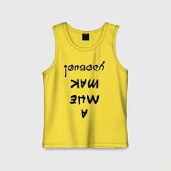 Детская майка А мне так удобно