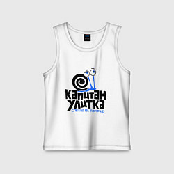 Детская майка Улитка