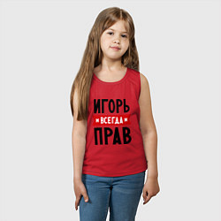 Майка детская хлопок Игорь всегда прав, цвет: красный — фото 2