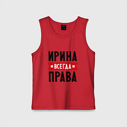 Детская майка Ирина всегда права