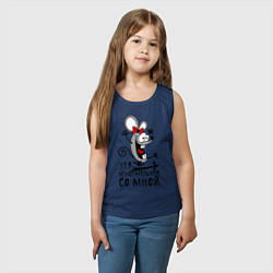 Майка детская хлопок Эта ненормальная со мной, цвет: тёмно-синий — фото 2