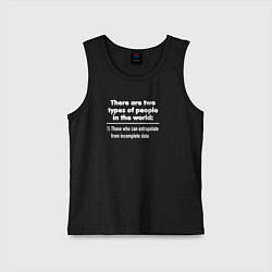 Детская майка Два типа людей