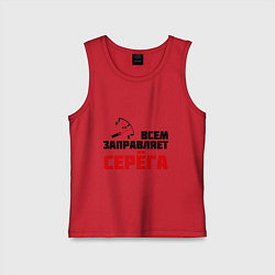 Детская майка Заправляет Серёга